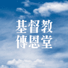 Evangel Grace Church Limited logo