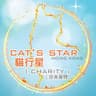 Cats Star Limited logo