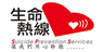 Suicide Prevention Services Limited logo