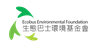 Ecobus (Hong Kong) Environmental Foundation Limited logo