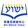 Beit Midrash Yeshua Limited logo