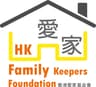 Family Keepers Foundation of Hong Kong Limited logo