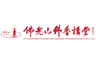 Fo Guang Shan International Buddhist Progress Society (Hong Kong) Limited logo