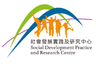 Social Development Practice and Research Centre Limited logo