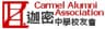 Carmel Secondary School Alumni Charity and Educational Fund Limited logo
