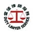 Duty Lawyer Service, The logo