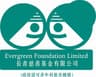 Evergreen Foundation Limited logo