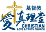 Christian Love and Truth Church Limited logo