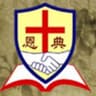 Foochow Grace Church Limited logo