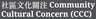 Community Cultural Concern logo