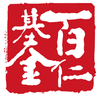 Centum Charitas Foundation Limited logo
