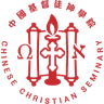 Chinese Christian Seminary Co. Limited logo