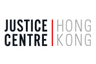 Justice Centre Hong Kong Limited logo