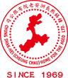 Chung Shak Hei (Cheung Chau) Home for The Aged Limited logo