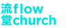 Flow Church Limited logo