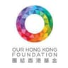 Our Hong Kong Foundation Limited logo