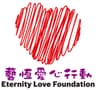 Eternity Love Foundation Company Limited logo