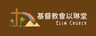 Elim Church Limited logo