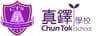 Chun Tok School logo