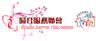 Women Service Association logo