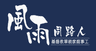 Family Blessing Missionary Limited logo