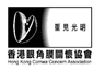 Hong Kong Cornea Concern Association logo
