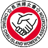Cheung Chau Island Women's Association Limited logo