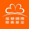Good Fortune and Wisdom International Charity Fund Limited logo