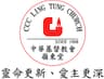Church of Christ in China, Ling Tung Church Limited, The logo