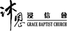 Grace Baptist Church Limited logo