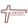 Abounding Grace Baptist Church logo
