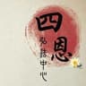Four Graces Recollected Buddhist Center Limited, The logo