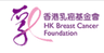 Hong Kong Breast Cancer Foundation Limited logo