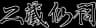 Divine Academy Of Karma Education Company Limited, The logo