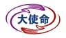 Great Commandments (International) Limited, The logo