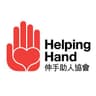 Helping Hand Charitable Trust logo