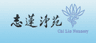 Chi Lin Nunnery logo