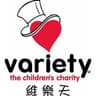 Variety - The Children's Charity Hong Kong Limited logo