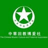 Chinese Muslim Cultural and Fraternal Association, The logo