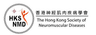 Hong Kong Society Of Neuromuscular Diseases Limited, The logo