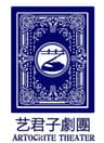 Artocrite Theater Limited logo