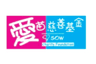 Sow Charity Foundation Limited logo