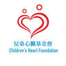 Children's Heart Foundation logo