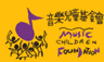 Music Children Foundation Limited logo