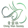 Ching Wan Society Limited logo