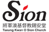 Tseung Kwan O Sion Church Limited logo