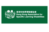 Hong Kong Association For Specific Learning Disabilities logo