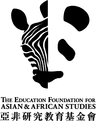 Education Foundation for Asian and African Studies Limited, The logo