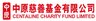 Centaline Charity Fund Limited logo